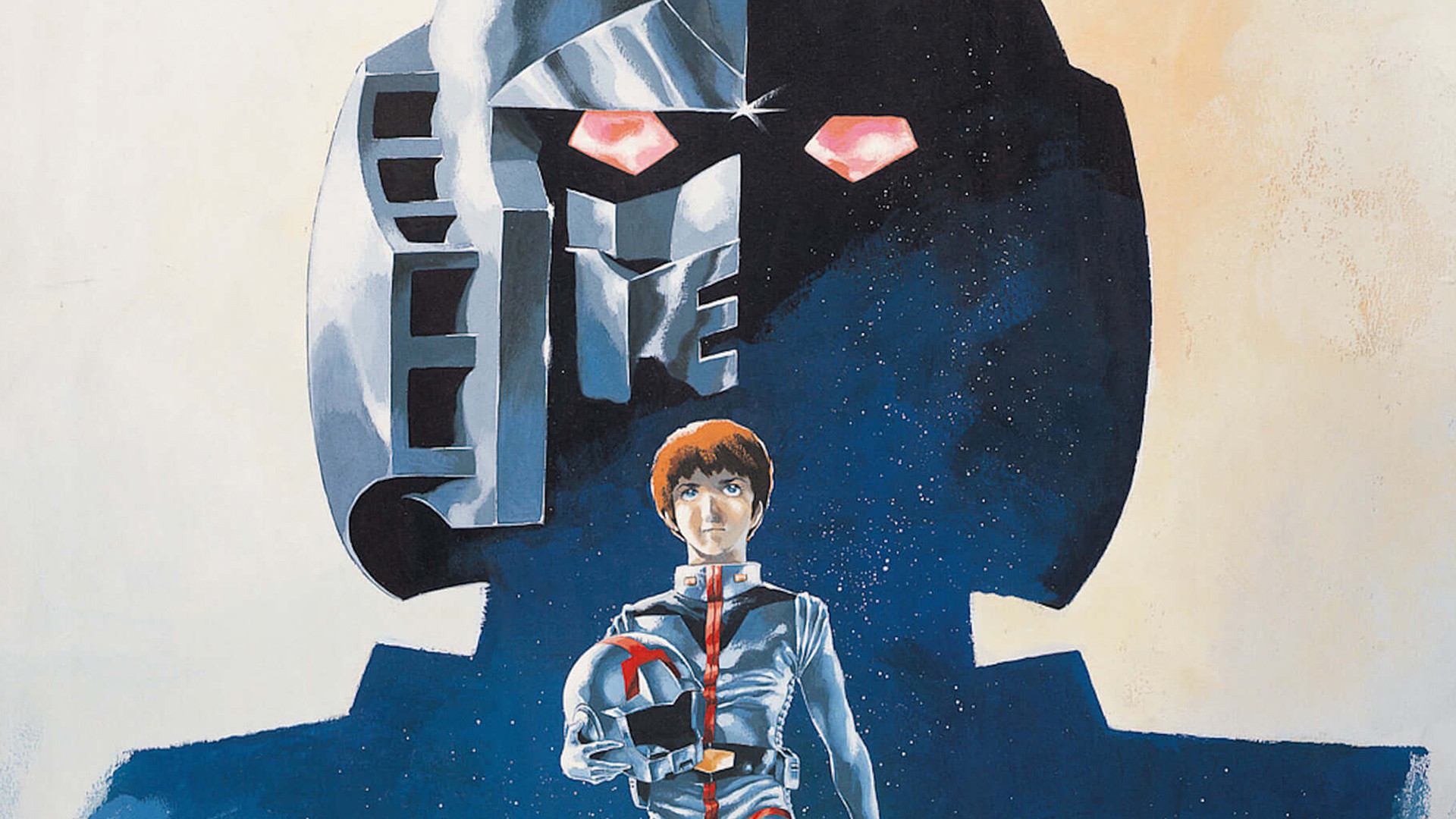 Mobile Suit Gundam I