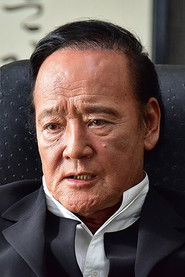 Tokio Kaneda