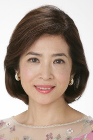 Yoshiko Nakada